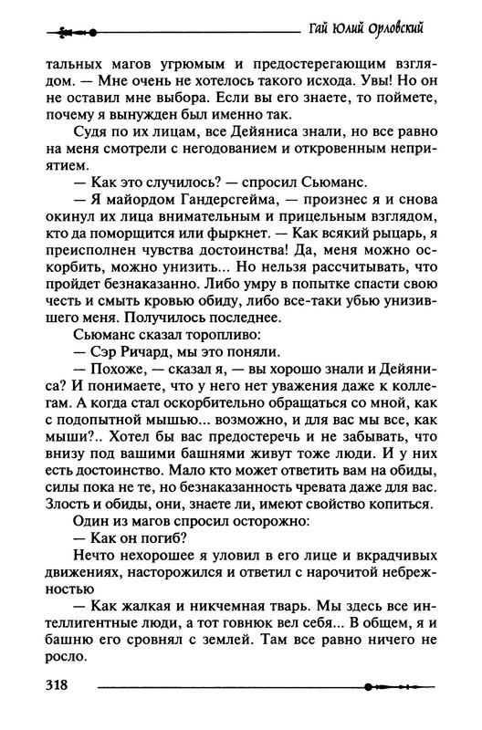 p0320