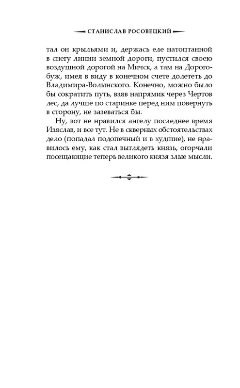 ITD000000000914216-page-0014