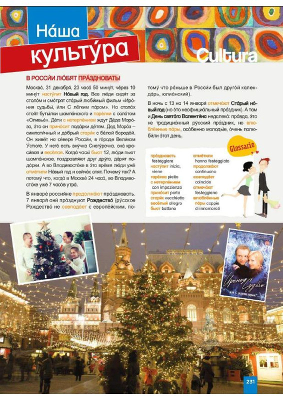 Comunicare in Russo (11)