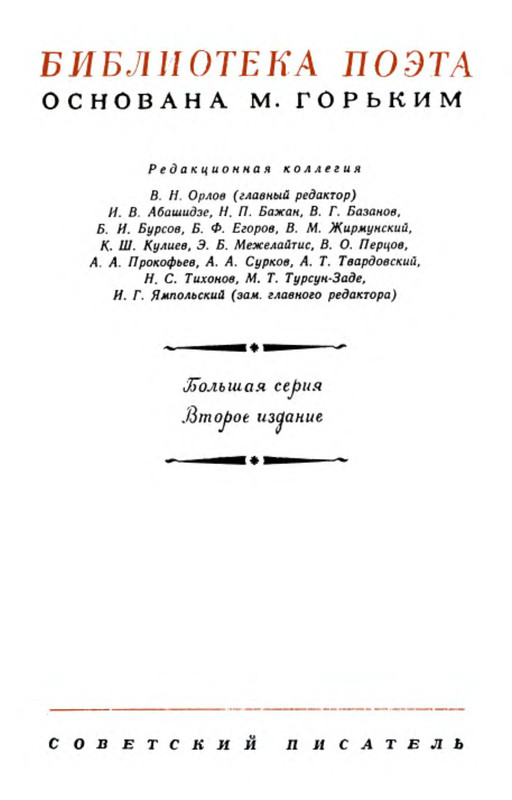 p0003
