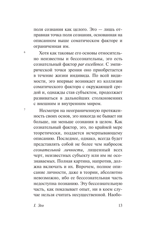 ASE000000000850143-13