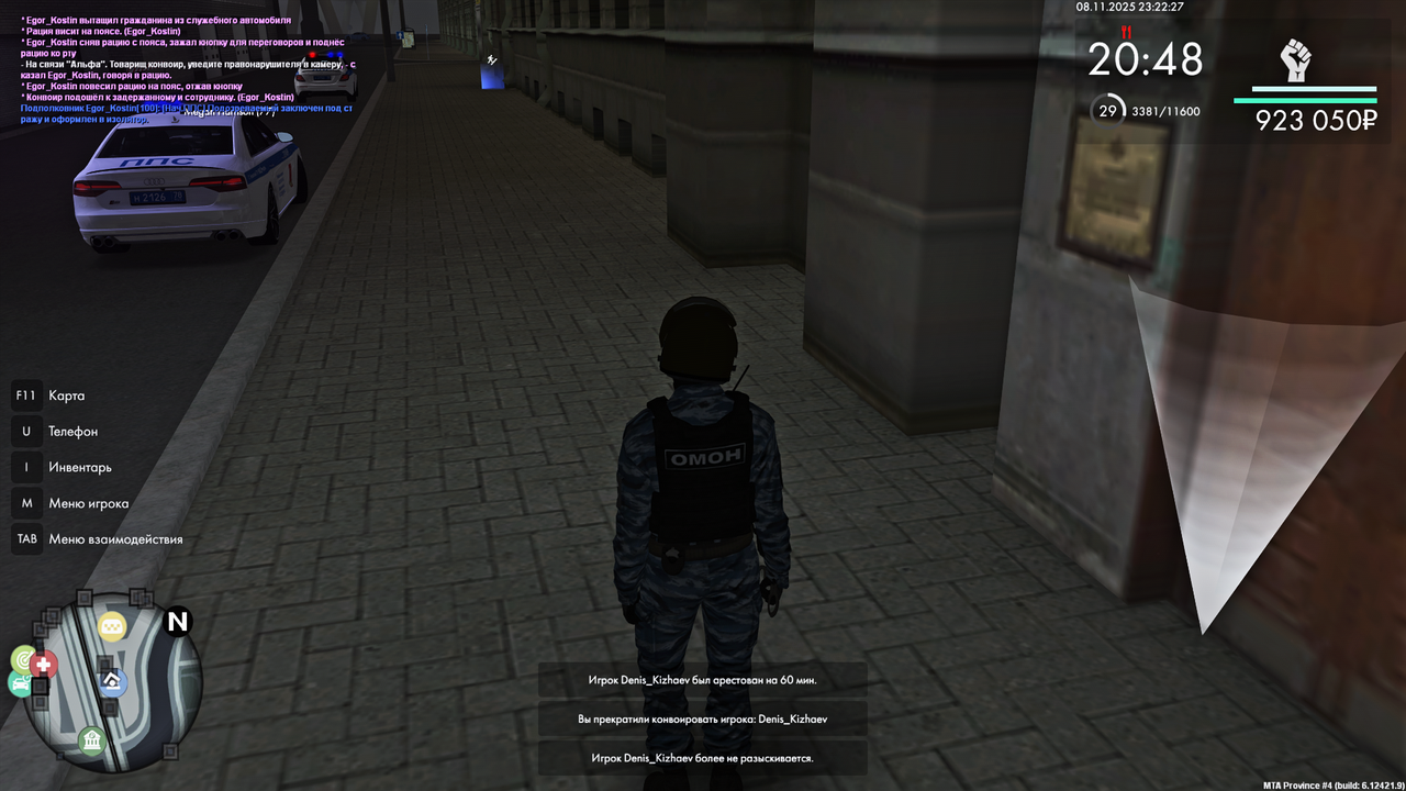 Grand Theft Auto San Andreas Screenshot 2025 11 08 22 22 26 50