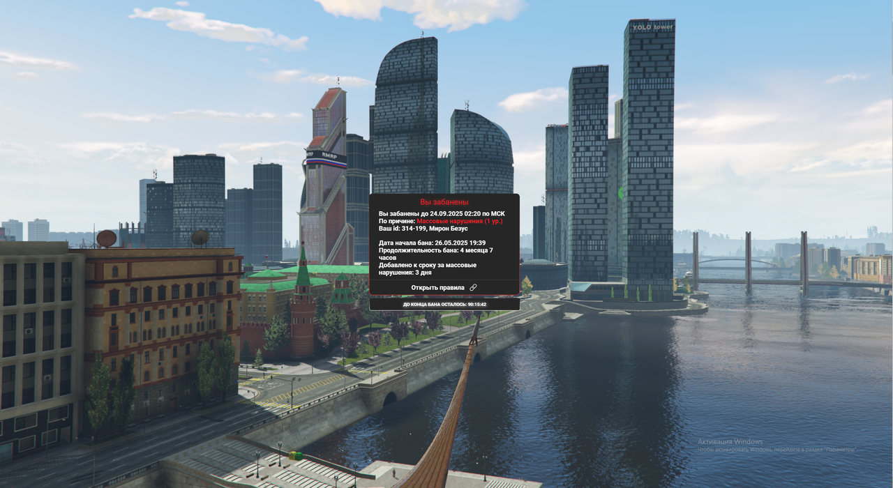 Снимок экрана 2025-09-20 130422