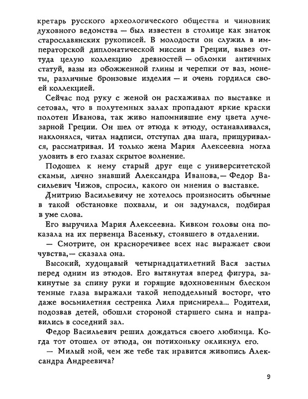 p0010