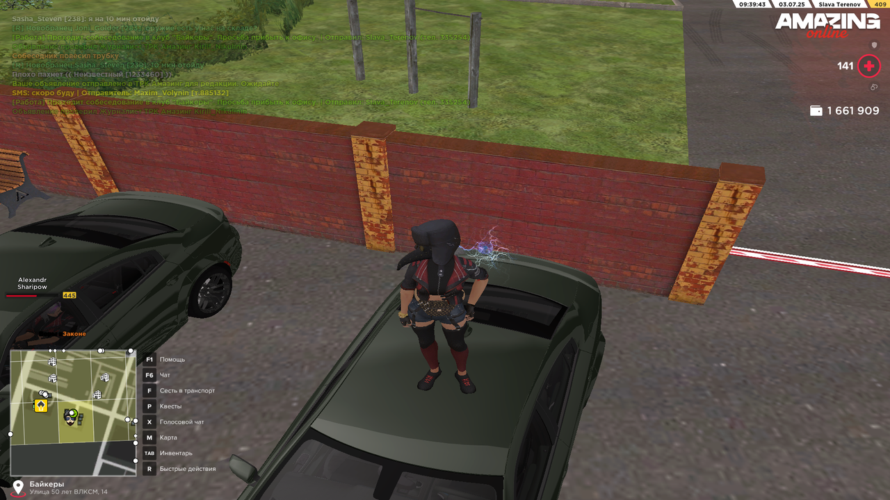 Снимок экрана (428)