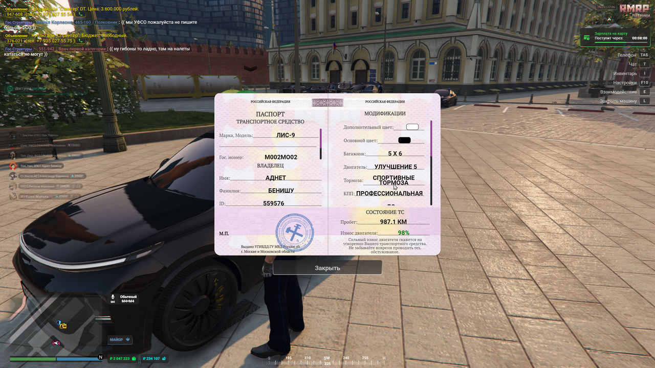 Снимок экрана 2025-06-27 152324