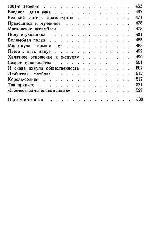 p0561