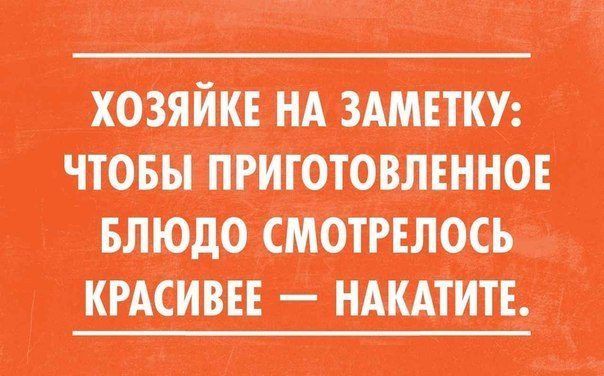 1434353404_pozitivnye-sovety-v-kartinkah-5