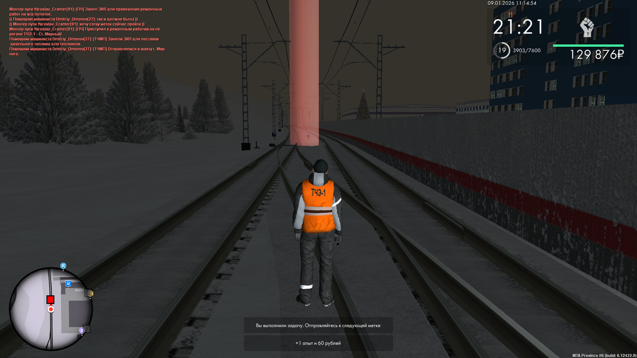 mta screen 2026 01 09 11 14 55