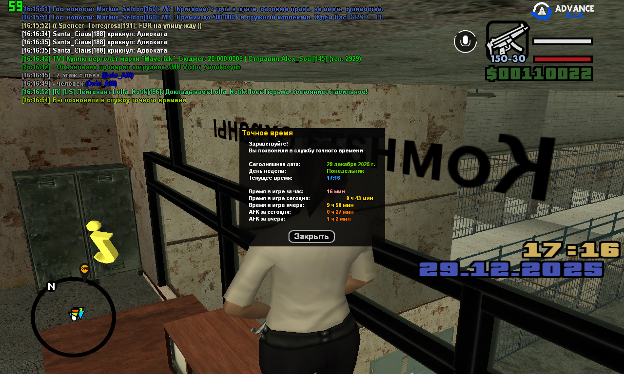 screenshot 2025 12 29 16 16 54 211