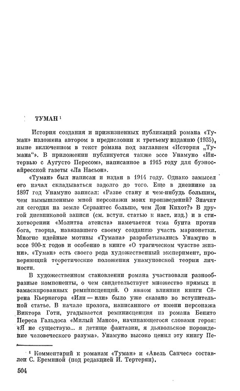 p0505