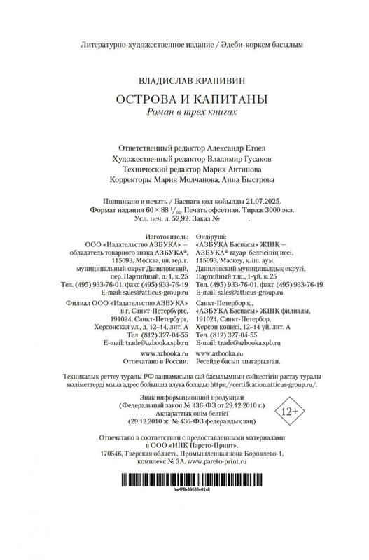 1-page-0020