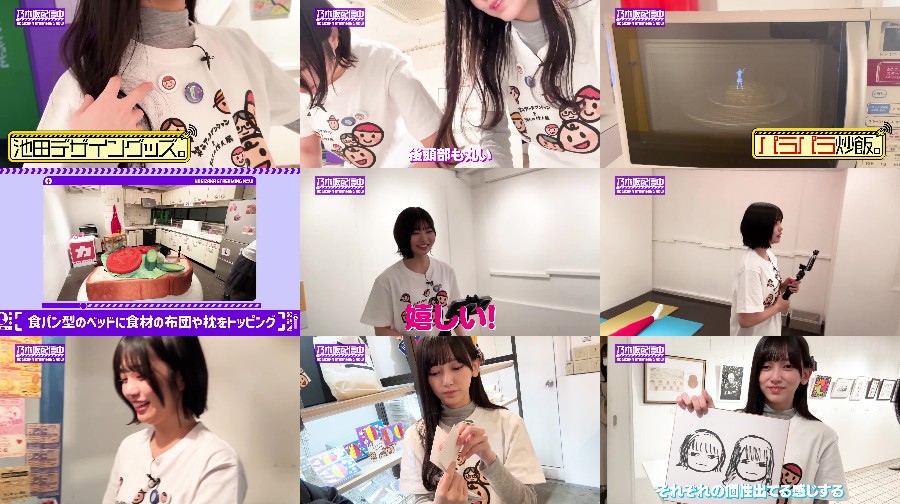 240209-Nogi-Stream 【Webstream】240209 Nogizaka Streaming Now Youtube Channel