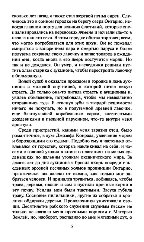 p0012