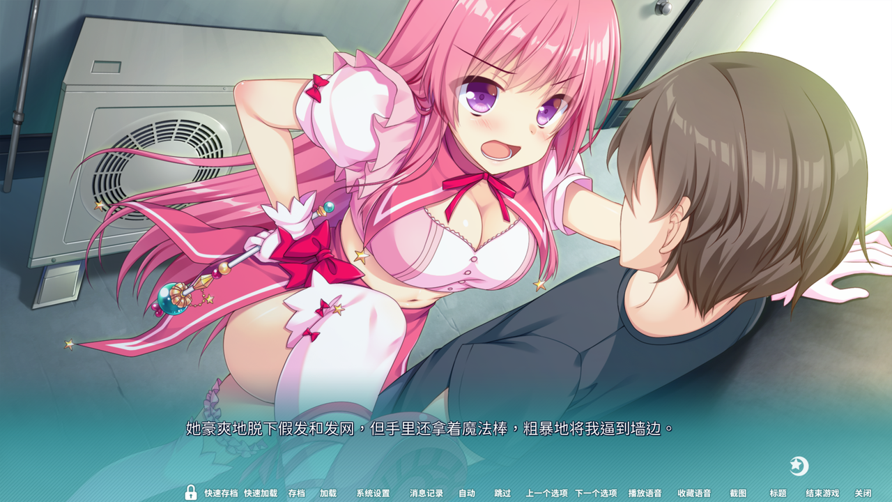 ⚠纯爱避雷！校园喜剧galgame《恋爱成双》无剧透评测