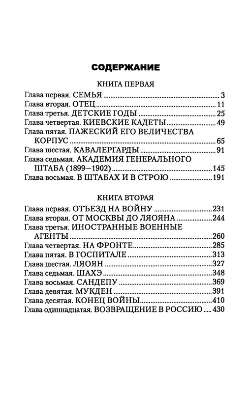 p0457