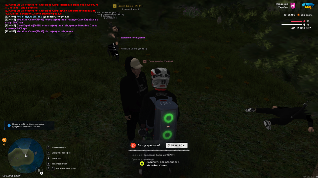 UKRAINE GTA 11.09.2025 22_44_57