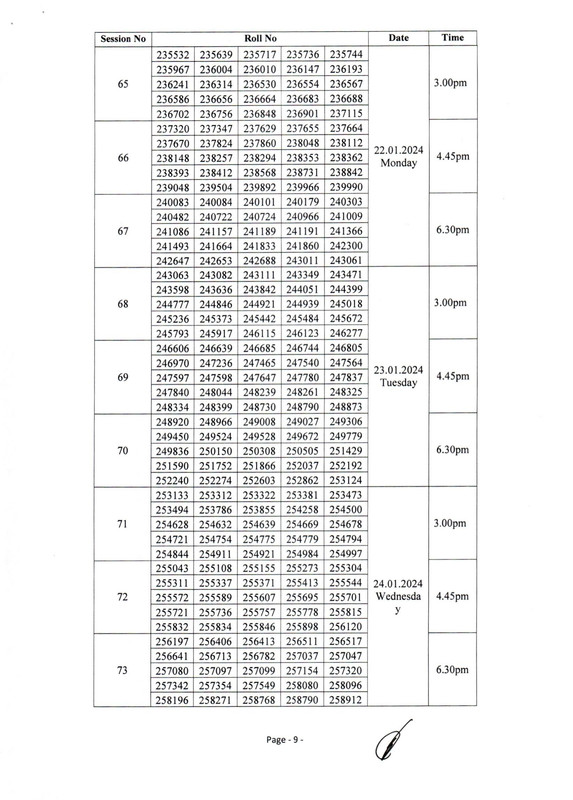 PSB-Viva-Date-2023-PDF-09