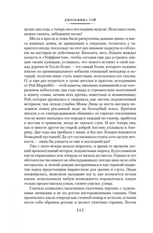 2-page-0005