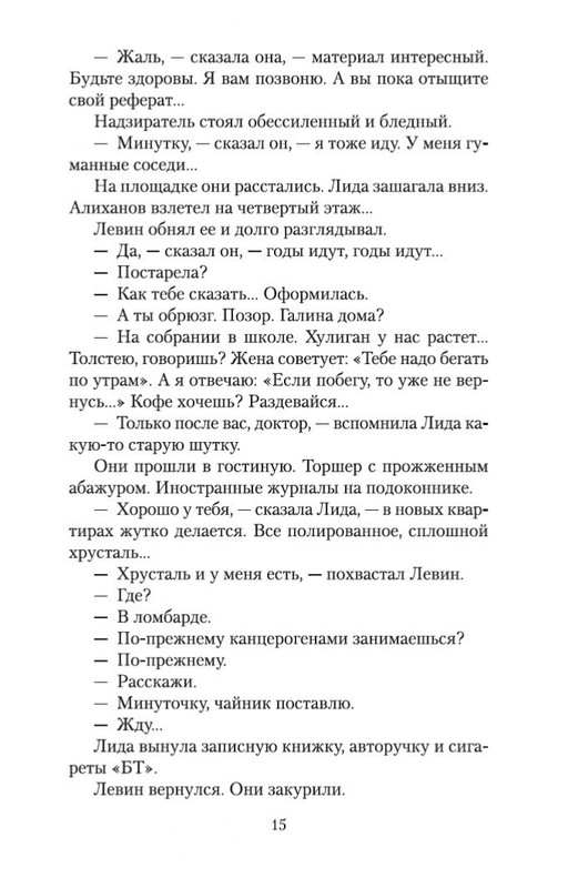 2-page-0014