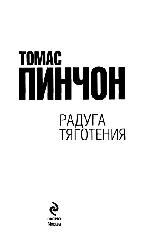 p0004