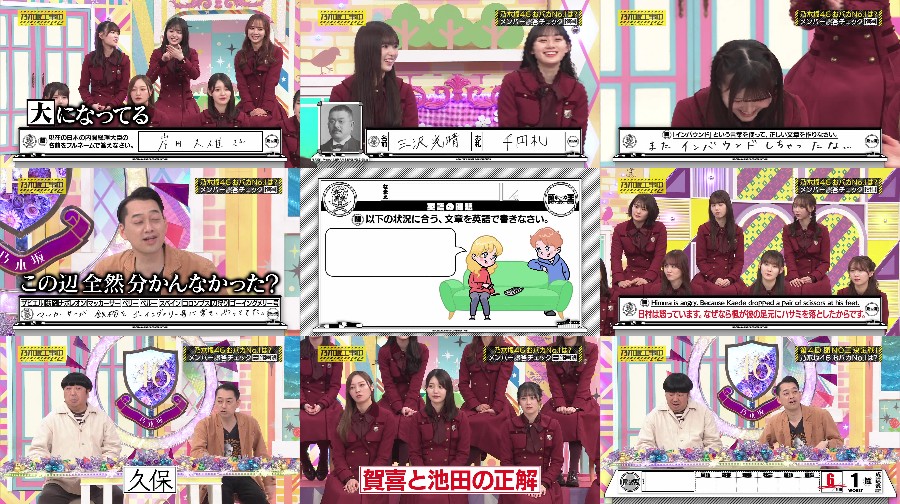 240317-Nogi-kou-t-S01-E454 【バラエティ番組】240317 乃木坂工事中 (Nogizaka Under Construction) ep454