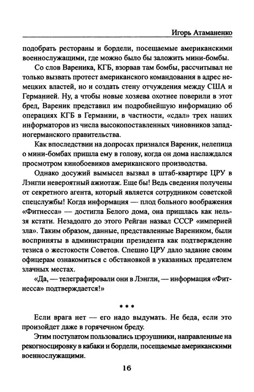 p0018