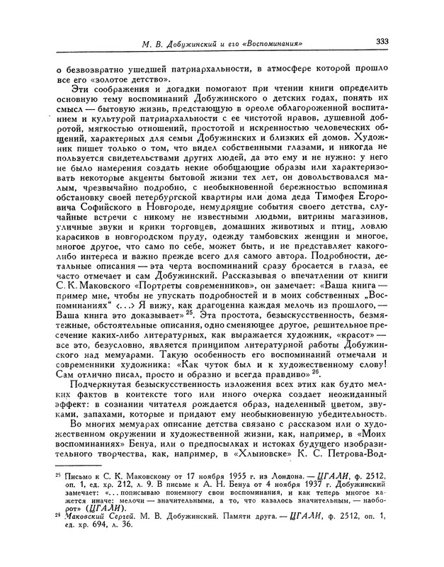 p0405
