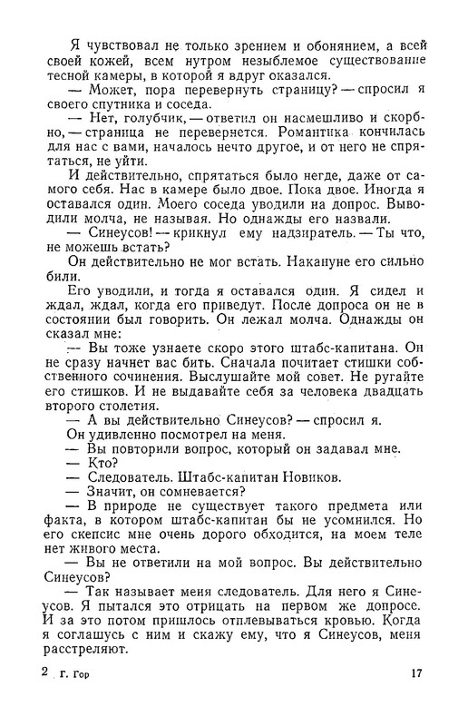 p0018