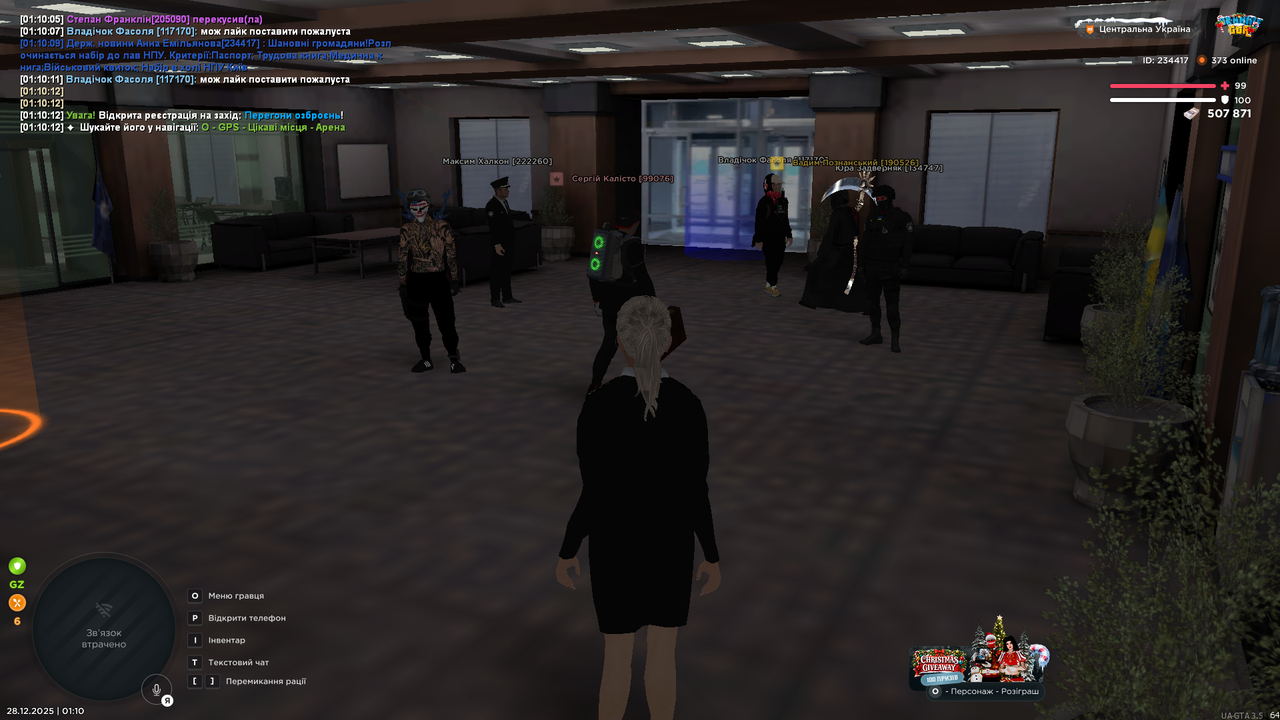 Grand Theft Auto San Andreas Screenshot 2025 12 28 01 10 15 13