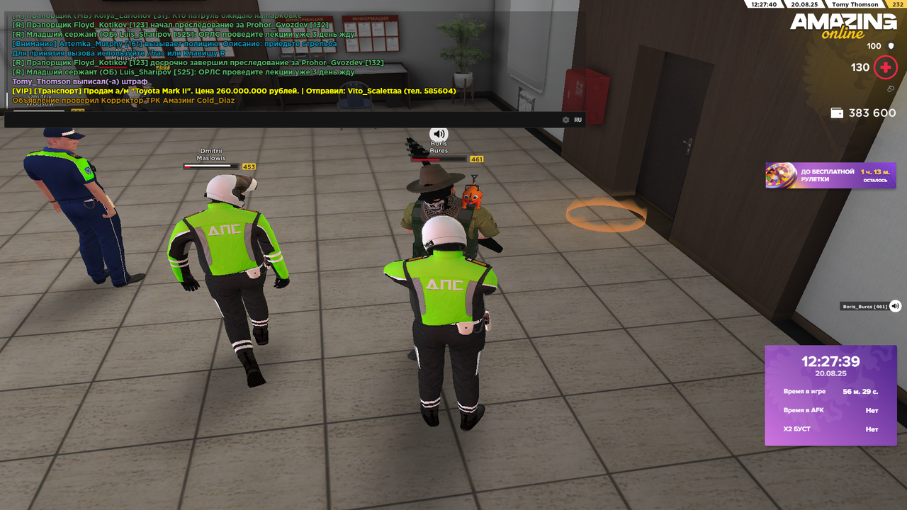 Снимок экрана (391)