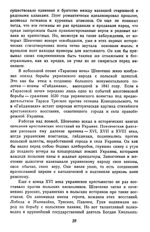1-page-0029