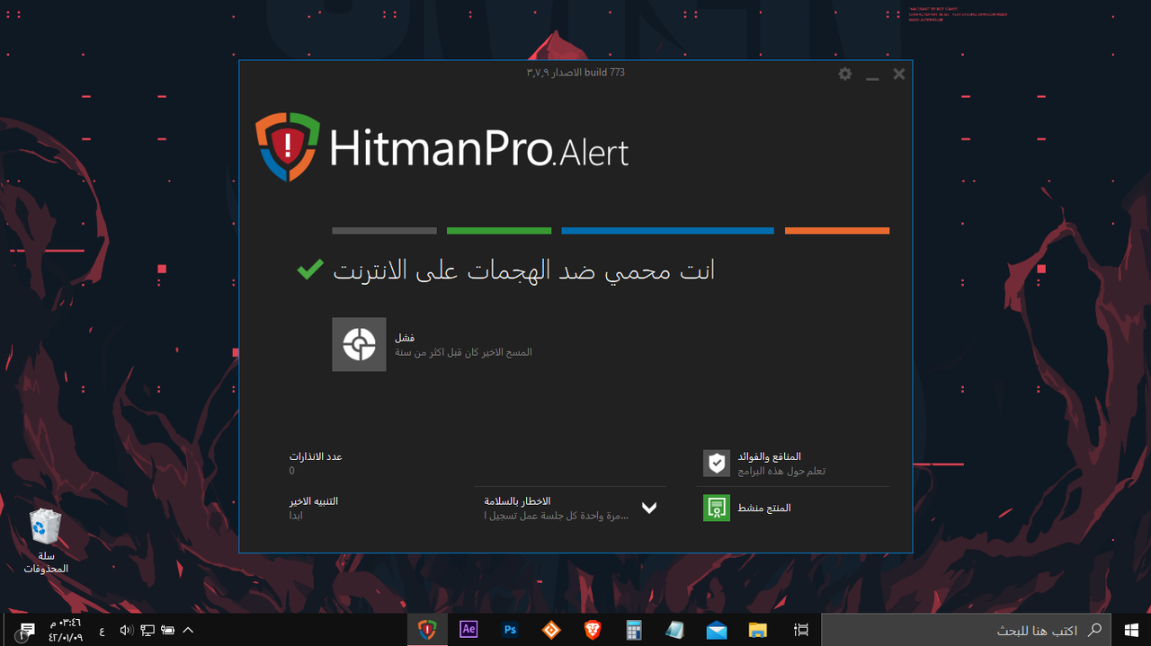 Screenshot-1.png