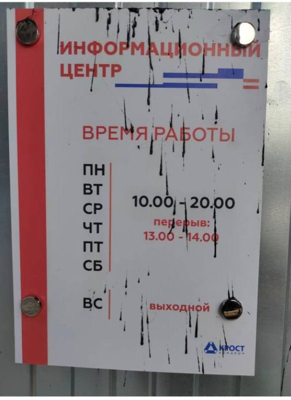 расплетина 3.jpg1.jpg2