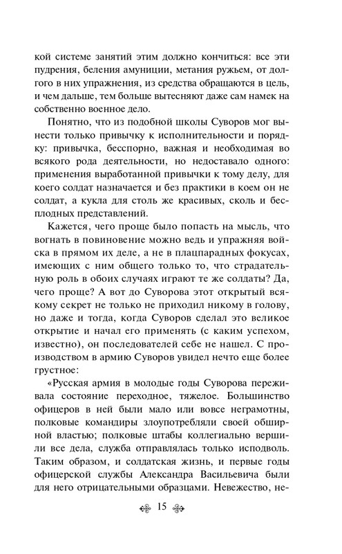 ITD000000001382221-page-0015