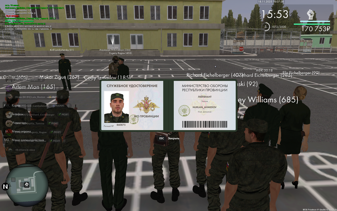 Снимок экрана (52)