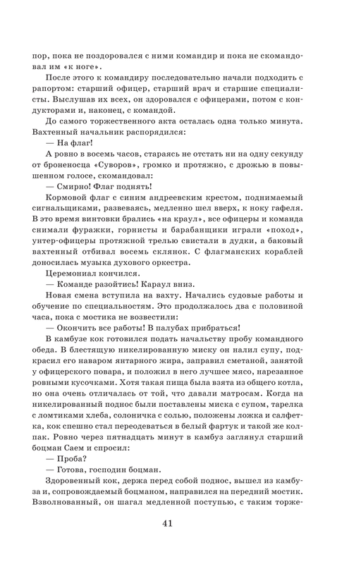 ASE000000000862513-041
