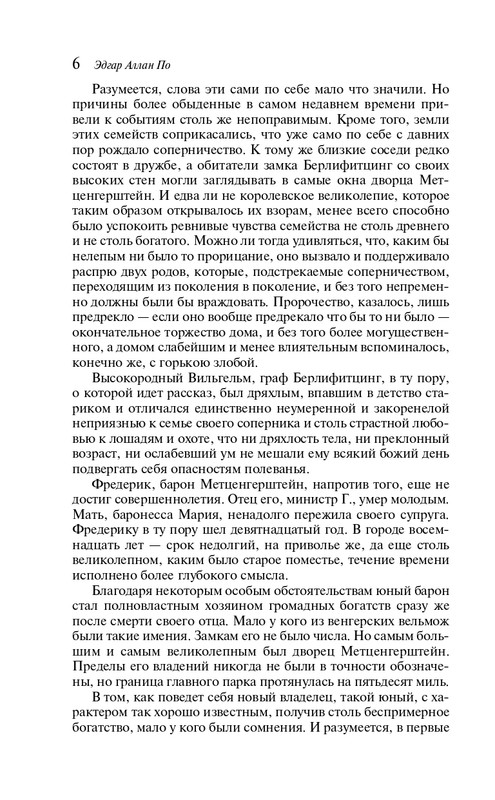 ITD000000001295638-page-0006