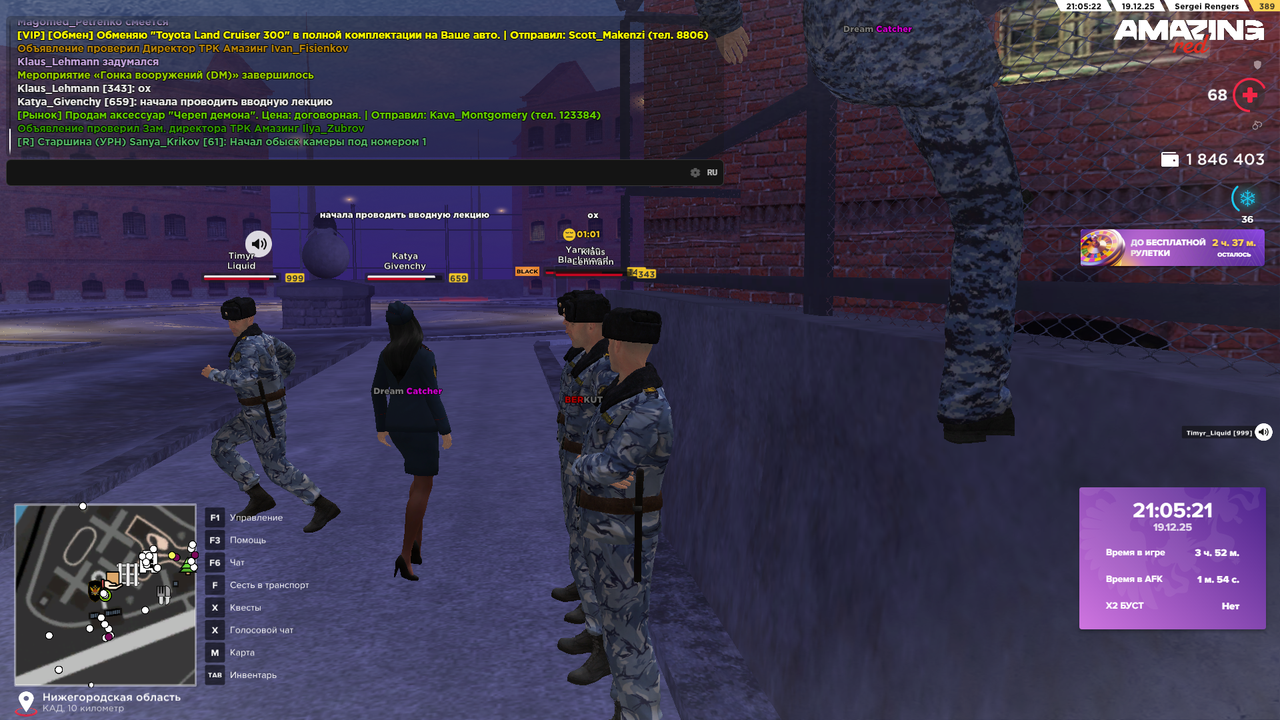 AMAZING ONLINE 19 12 2025 21 05 22