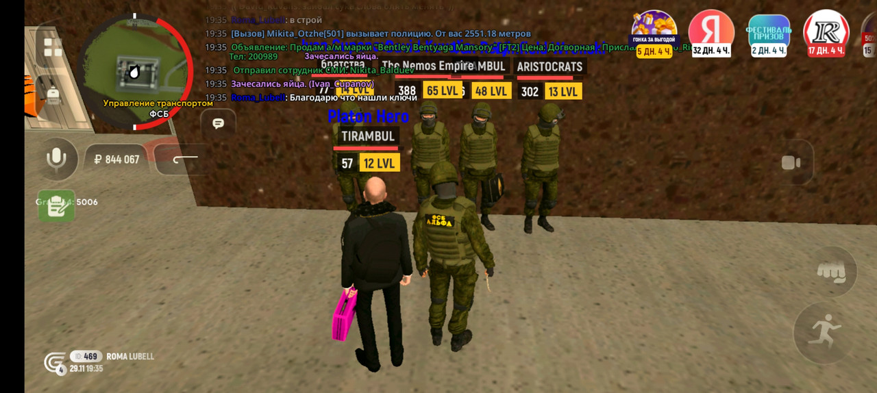 Screenshot 20251129 223520