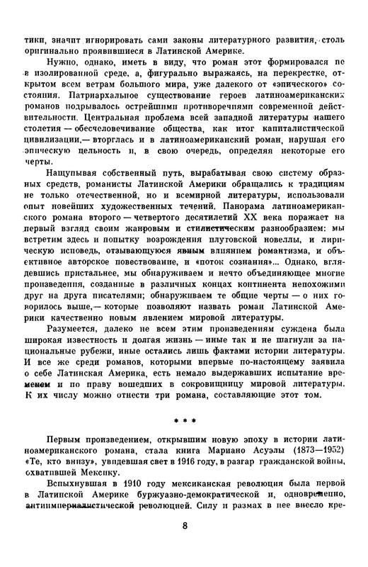p0010