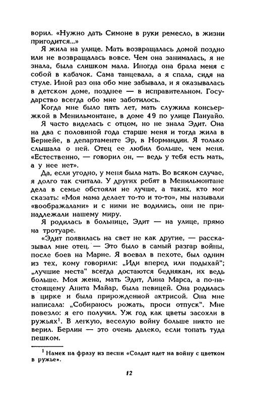 p0017