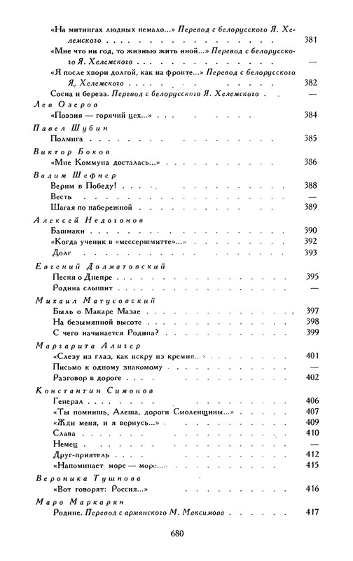 p0701