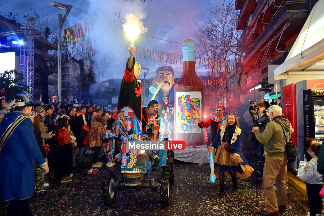 KALAMATIANO-KARNABALI-DSC-0139