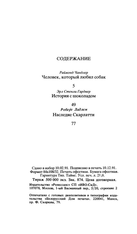 p0402