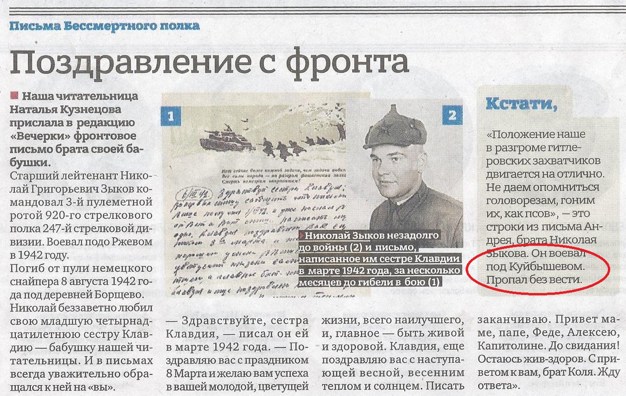 ВМ2 30042015