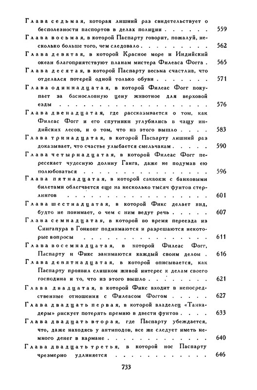 p0755
