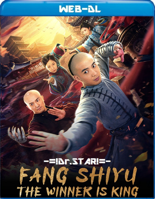  Fang Shiyu: The Winner is King (2021) 480p HDRip ORG. [Dual Audio] [Hindi or Chinese] x264 ESubs [250MB] Full Movie Download