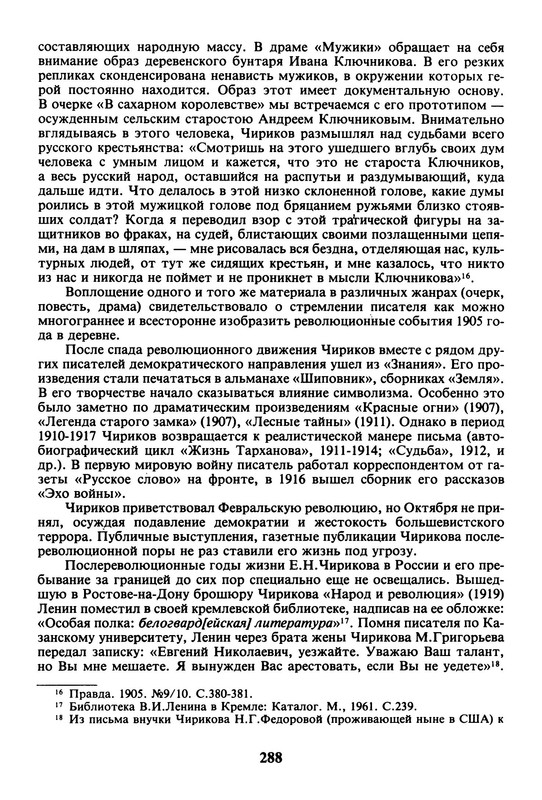 p0011