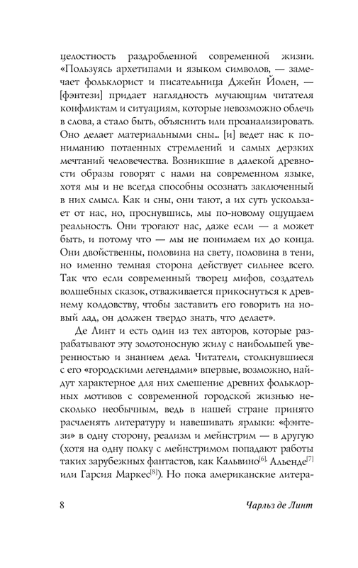ASE000000000722443-08